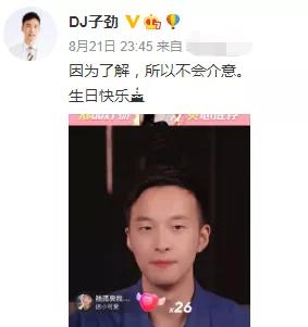 郑爽|郑爽直播发飙遭商家爆料：一个坑位赚近20万，怒斥其无职业操守