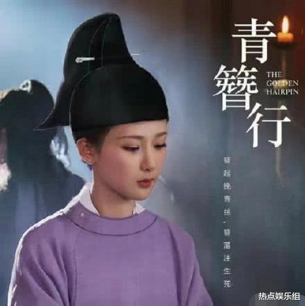 杨紫|吴亦凡和杨紫被扒早不和，剧组多人挺杨紫，赵今麦疑似站队吴亦凡