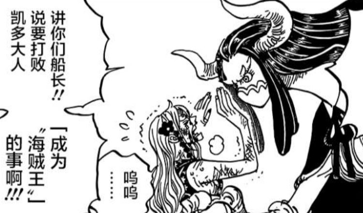 乌索普|海贼王：乌索普对娜美多有爱？拼死守护的事，却让娜美“否定”