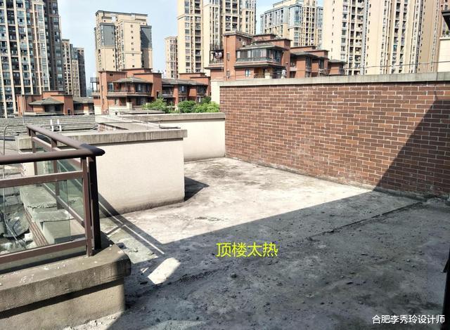 『』后悔买顶楼，隔热材料一点都没用，夏天水泥地热得烫脚！不如铺层防腐木有效