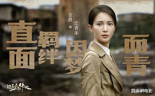 李易峰|豆瓣8.3，李易峰《隐秘而伟大》口碑炸裂：通宵十集，太上头！