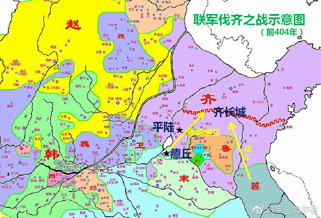 『乾隆』周天子到底为什么要给韩赵魏封侯?(也许司马光的确天真了……)