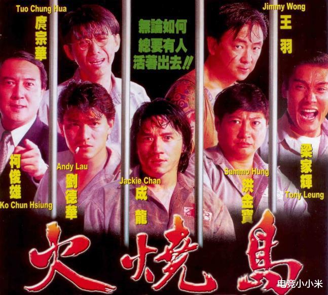 刘德华|刘德华最冷门的5部电影作品，有可能你一部都没看过！