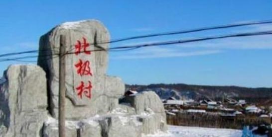 东昌湖|中国最“特殊”村庄,白天街上空无一人,到了晚上人头攒动