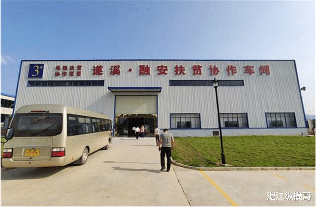 湛江纵横哥|湛江对柳州，茂名对南宁，粤西落后城市为何扶贫广西一哥二哥？