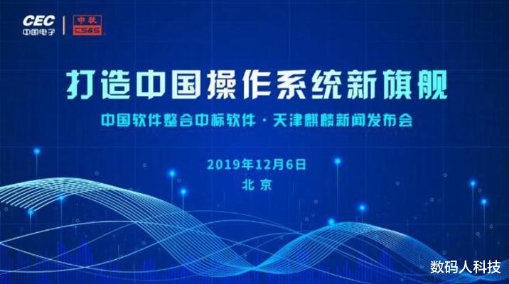 全面替代微软! 国产UOS操作系统进展迅速: 获得超千款应用软件支持