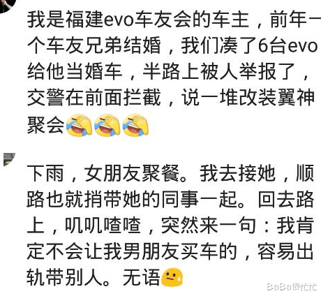 |不懂车还装懂有多尴尬?看见一台STI,客户插嘴说没他MINI好哈哈哈!