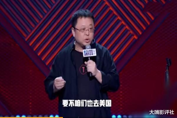 银行|罗永浩脱口秀大会炸场后，我爱上了这个还欠银行2个亿没还的男人