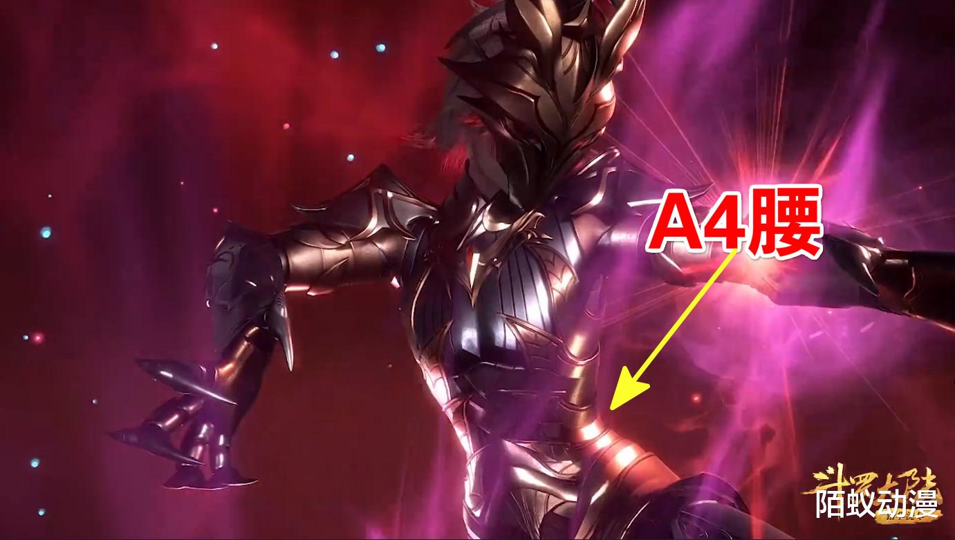 @斗罗：为何说妖魅不男不女？这三个身体部位太真实，简直让我傻眼