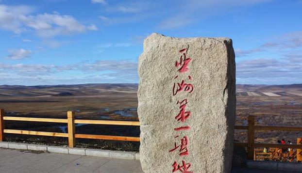 『额尔古纳』“亚洲第一湿地”，景色绝美，你知道在哪里吗
