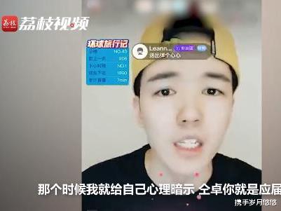 考试■凉凉,直播自爆高考作弊还沾沾自喜,现已被查,节目镜头全剪!