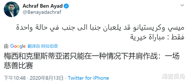 C罗|重磅!C罗转会巴萨最新进度曝光:尤文彻底失算,梅西成大赢家