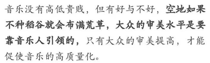【冯提莫】神奇的乐坛鄙视链：周深被追捧冯提莫成底层，不都是主播出身吗？