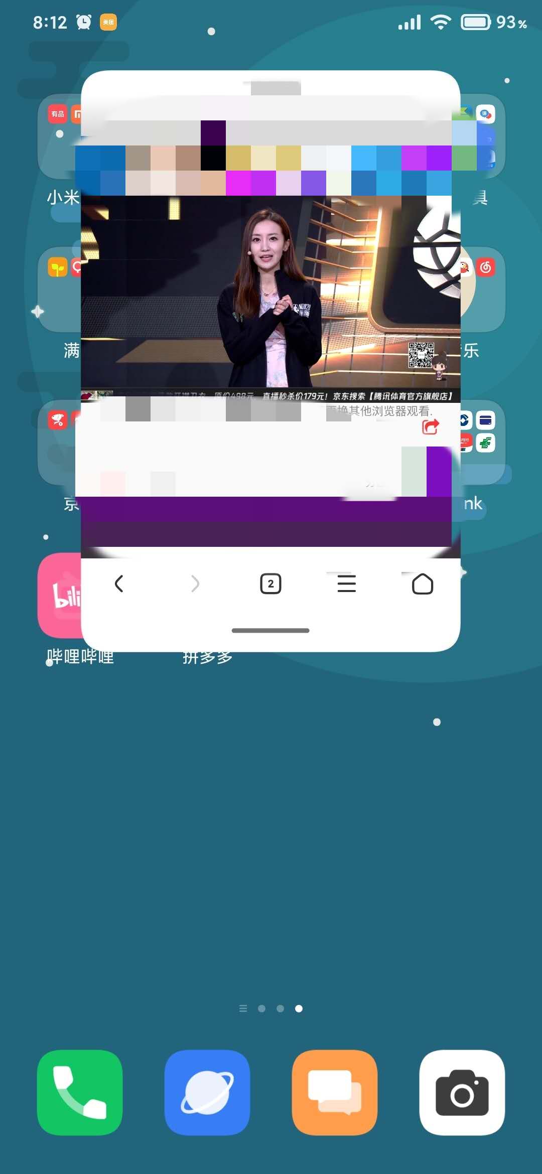 MIUI|手机os有没有哪个亮点让你觉得piaole