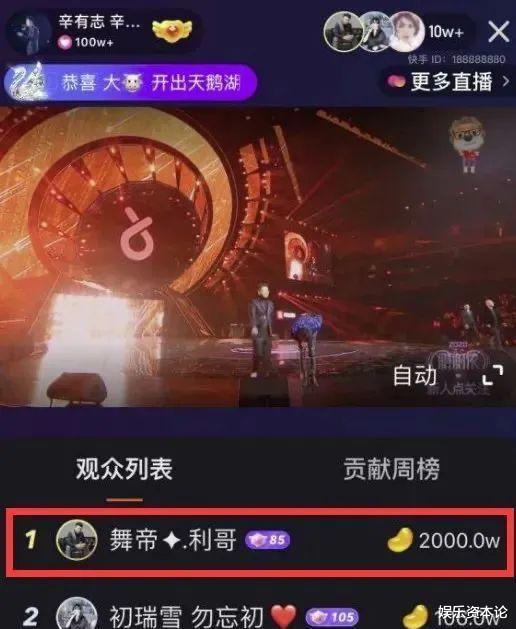 演唱会|演唱会从阵容到收入双双缩水，但辛巴扬言双11干到80亿！