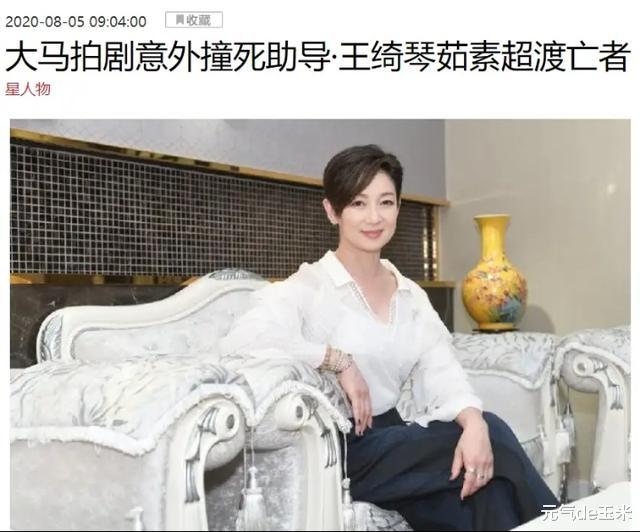 TVB老戲骨曾拍戲撞死導演，為悼念亡者吃素至今，55歲復出收獲好評-圖5