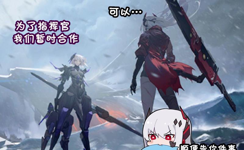 战双帕弥什|战双帕弥什：人马罗塞塔来了，并非输出而是装甲