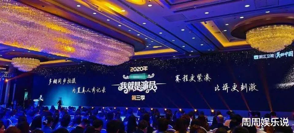 主持人|《我就是演员》定档！演员阵容强大力压同档，主持人竟是王一博？