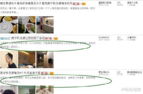 百度|霸屏新阵地，1分钟百度收录并排首页技术