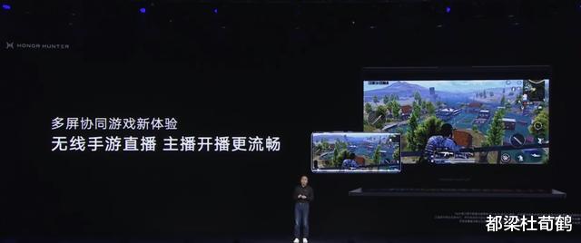 华为|华为发布了首款游戏本，配置非常强悍，最大意外是与雷军合作