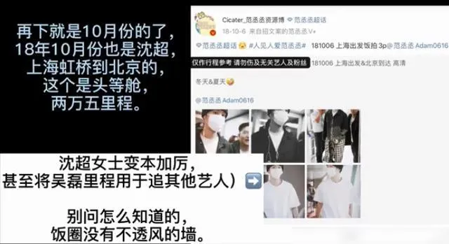 吴磊|吴磊这是要凉了？