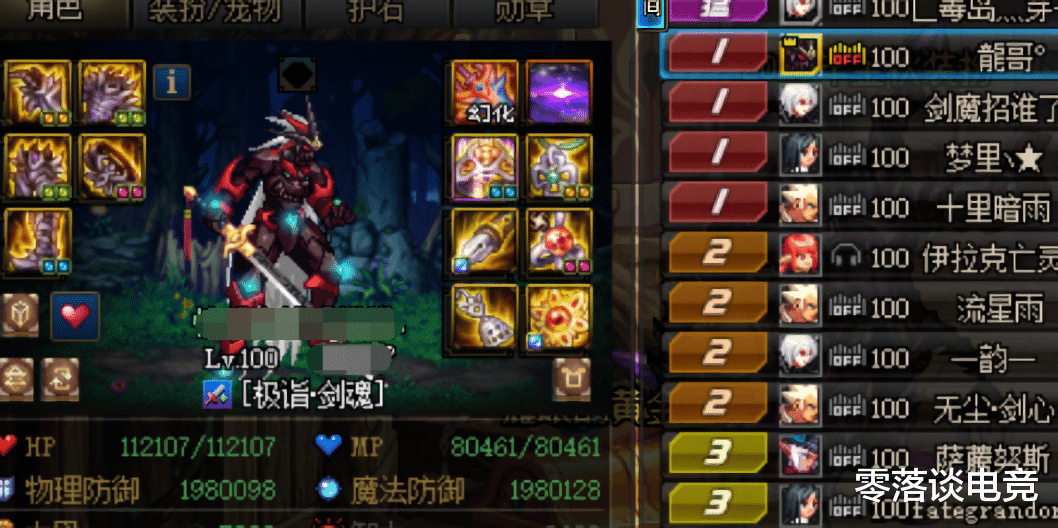 地下城与勇士|DNF：新面板上线后表现如何？这些职业全部沦陷，团长难题来了