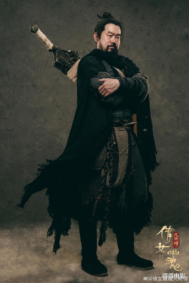 「燕赤霞」一天2000万播放!新版《倩女》大爆,元华的燕赤霞为何能胜午马?