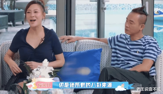 应采儿|应采儿这嘴“开过光”？4件事实现3件，大家都等着最后一件实现！