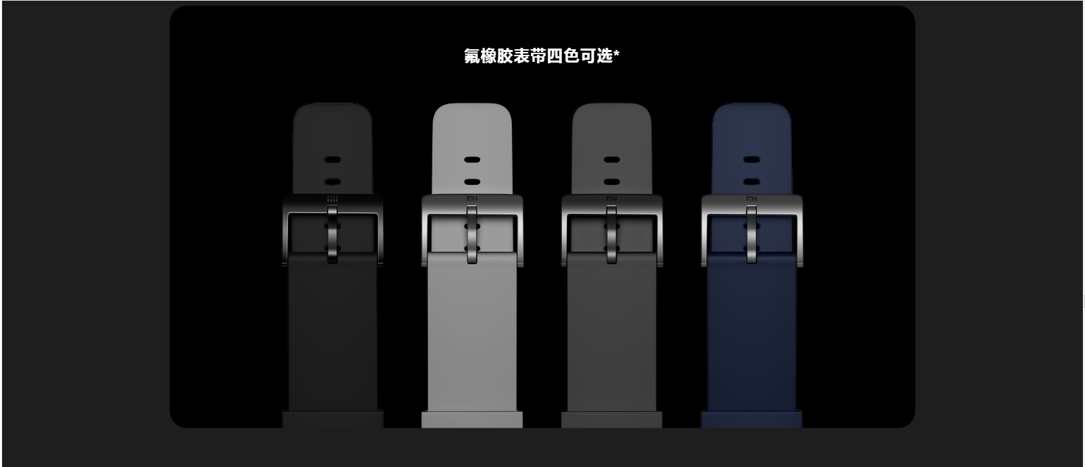 华为|小米手表就那么差：满屏的差评，其实还蛮香