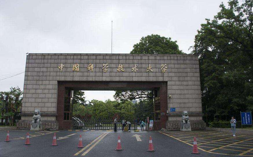 大学|“985工程”到底是什么?第一批入选985大学的学校都有哪些?