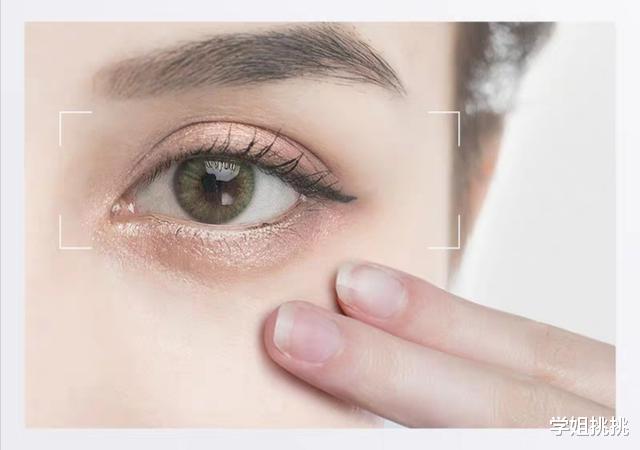 『眼霜』女生脸部4地方发黄，说明皮肤在变老，别不重视