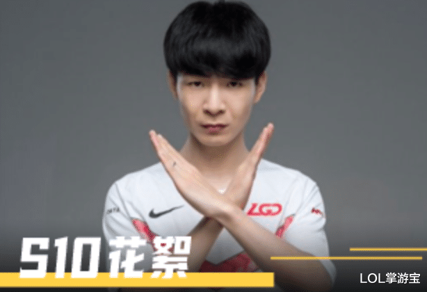 LGD|英雄联盟S10 老外评LGD轻松获胜：LGD这个状态，TSM危险了