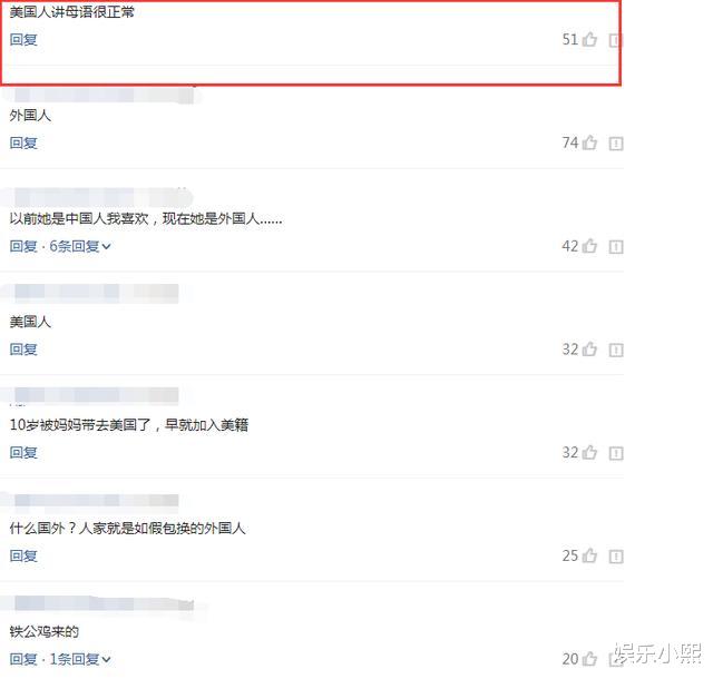刘亦菲▲刘亦菲加入美国籍后，近日又做了一件惹众怒的事 网友：真当自己是外国人