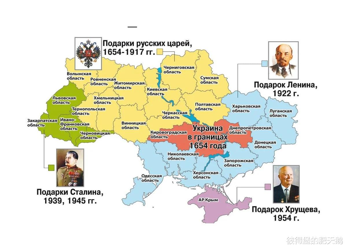 烏克蘭正在進一步走向分裂！這次不在烏東地區，而是在該國西部-圖3
