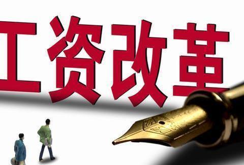 教师|“铁饭碗”变“金饭碗”？涨工资已成定局，吸引更多人才加入！