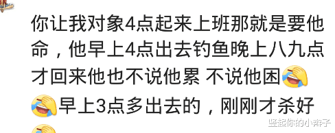 粉碎性骨折|钓鱼把脚摔成粉碎性骨折，咬牙去夜钓，回来被老婆一顿臭骂，哈哈哈