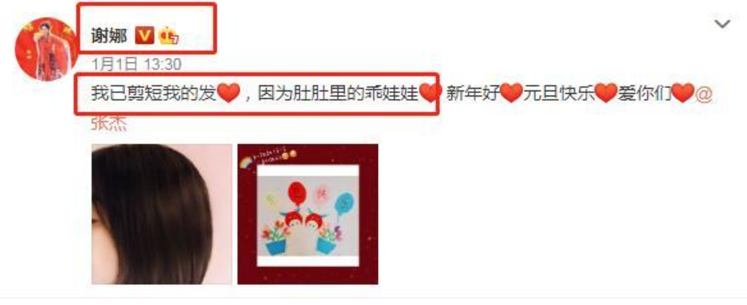 奶果的妈咪 昆凌翘臀平腹全靠后期P图，腹肌消失变成小肉肚，真怀上三胎了？