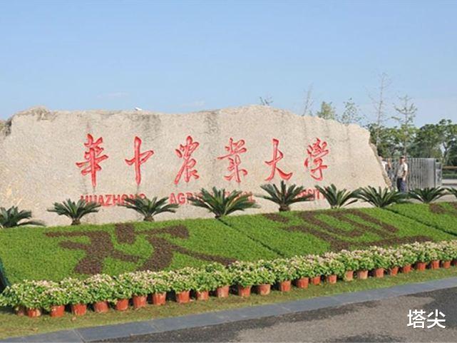 河海大学|在211大学中（不包括985），前三名的211是这三所，你如何看待？