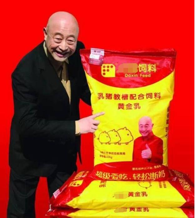 相声|卖假药娶闺女?被\赶\出相声界的\五姓家奴\陈寒柏,如今怎样了?