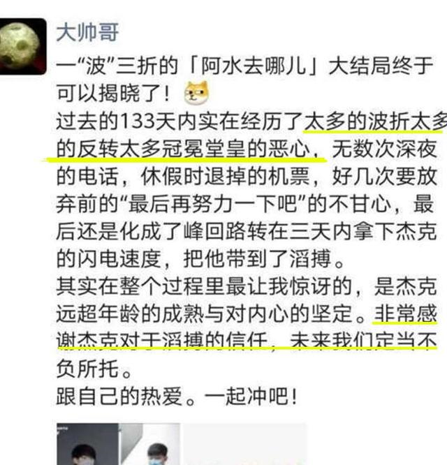 tes战队▲JKL事件迎来反转，TES经理辟谣：JKL的瓜都是扯淡，打完IG再说！