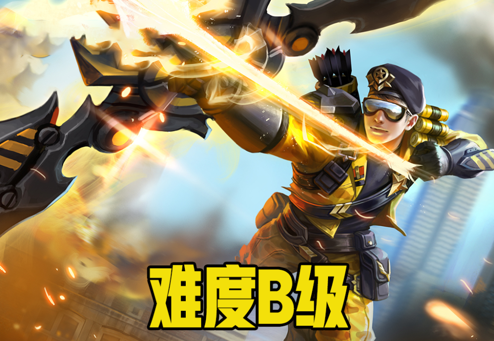 ▲玩好射手没难度？后羿难度B级，阿离A级，S级的他是个提款机！