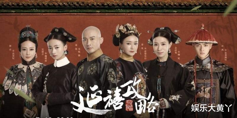如懿传|《如懿传》被下架，官媒列出“五宗罪”，宫斗剧还能走多远？