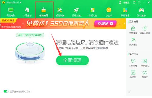 软件|应用程序错误0xc0000409如何解决