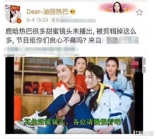 迪丽热巴|因颜值崩塌而屠屏，被嘲营销大户，失去了美貌的迪丽热巴还剩什么