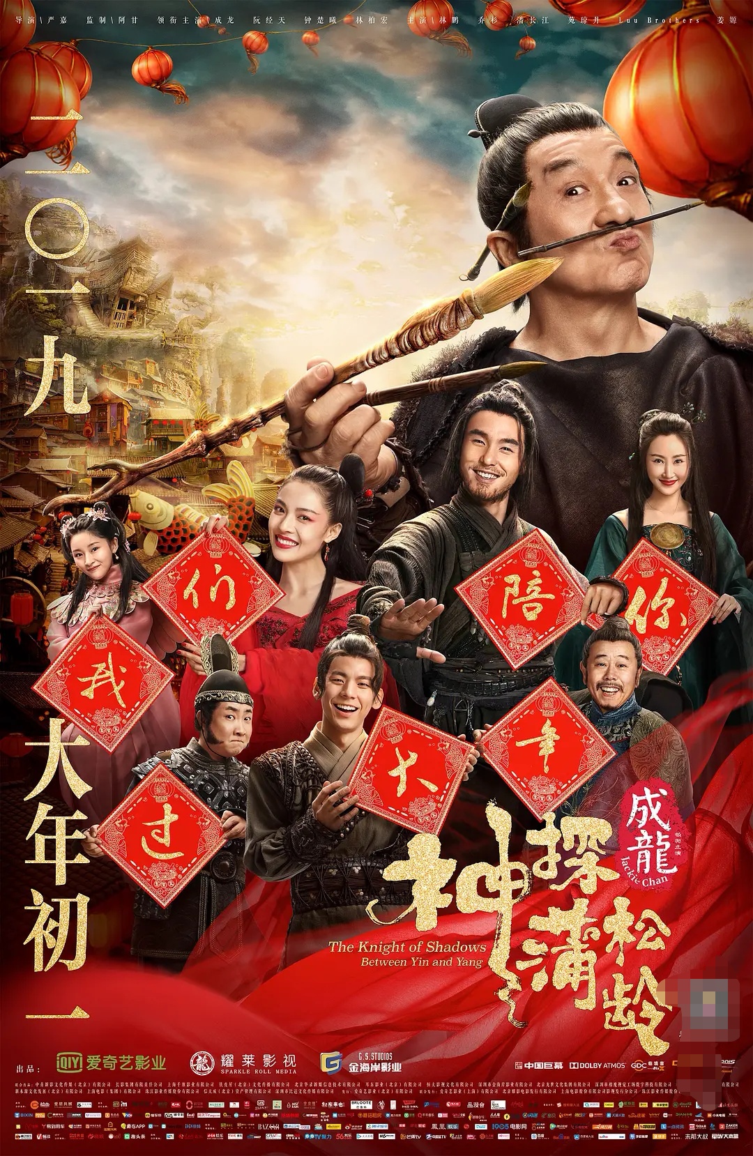「成龙」2019年烂片出炉，这几部里边你被哪些坑过呢