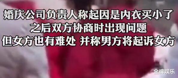 金牌娱乐 贵州迎亲事件尘埃落定！新娘在办事处协解下，最终退还了礼金