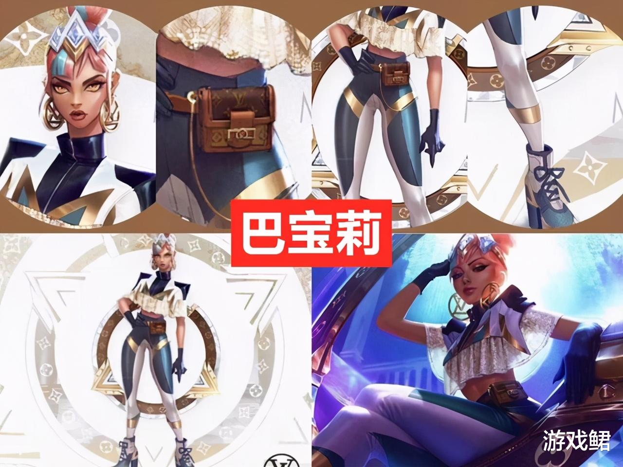 王者荣耀|?王者荣耀：虞姬喜获巴宝莉联动，狄仁杰黄金双鱼座很惊艳