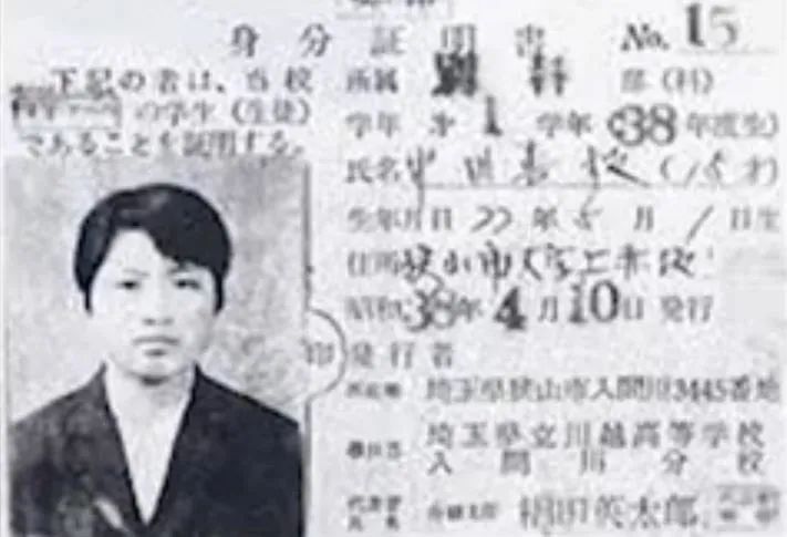 日本|日本龙猫案：真实而残忍的狭山事件