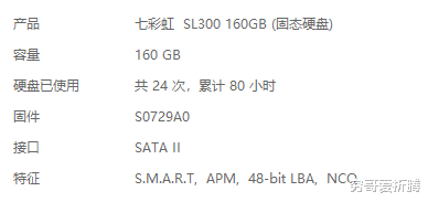 固态硬盘|固态硬盘不要分区？480g固态也不分区？