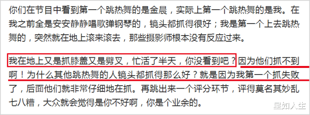 「刘芸」刘芸首专访回应《浪姐》争议，曝节目组剪辑内幕：我不怕得罪人！